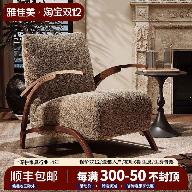 需定制中古风复刻设计师创意法式复古奶油风休闲椅酒店客厅单人沙