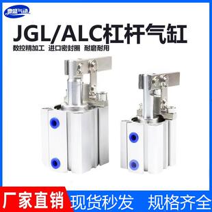 63双压板夹紧摇臂夹具JGL ALC杠杆气缸气动压紧下压25