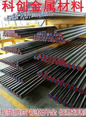 4J29 4J32 4J33 4J34 4J36 4J42 4J50可伐精密铁镍合金圆棒带钢板