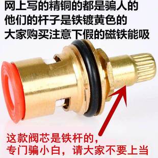通用型全铜水龙头龙头维修漏水三角芯快阀单冷热水陶瓷冷水配件