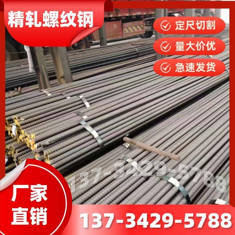 零切零售钢筋钢筋条螺纹钢筋砌墙植筋6/8/10/12/14/16/18/20/22/