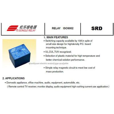 原装正品Srd-05Vdc-Sl-C松乐继电器5V 5针设置转换10A 250Vac