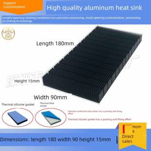 Cpu功率放大器3090显卡冷却后面板 15mm 铝制大功率散热器180