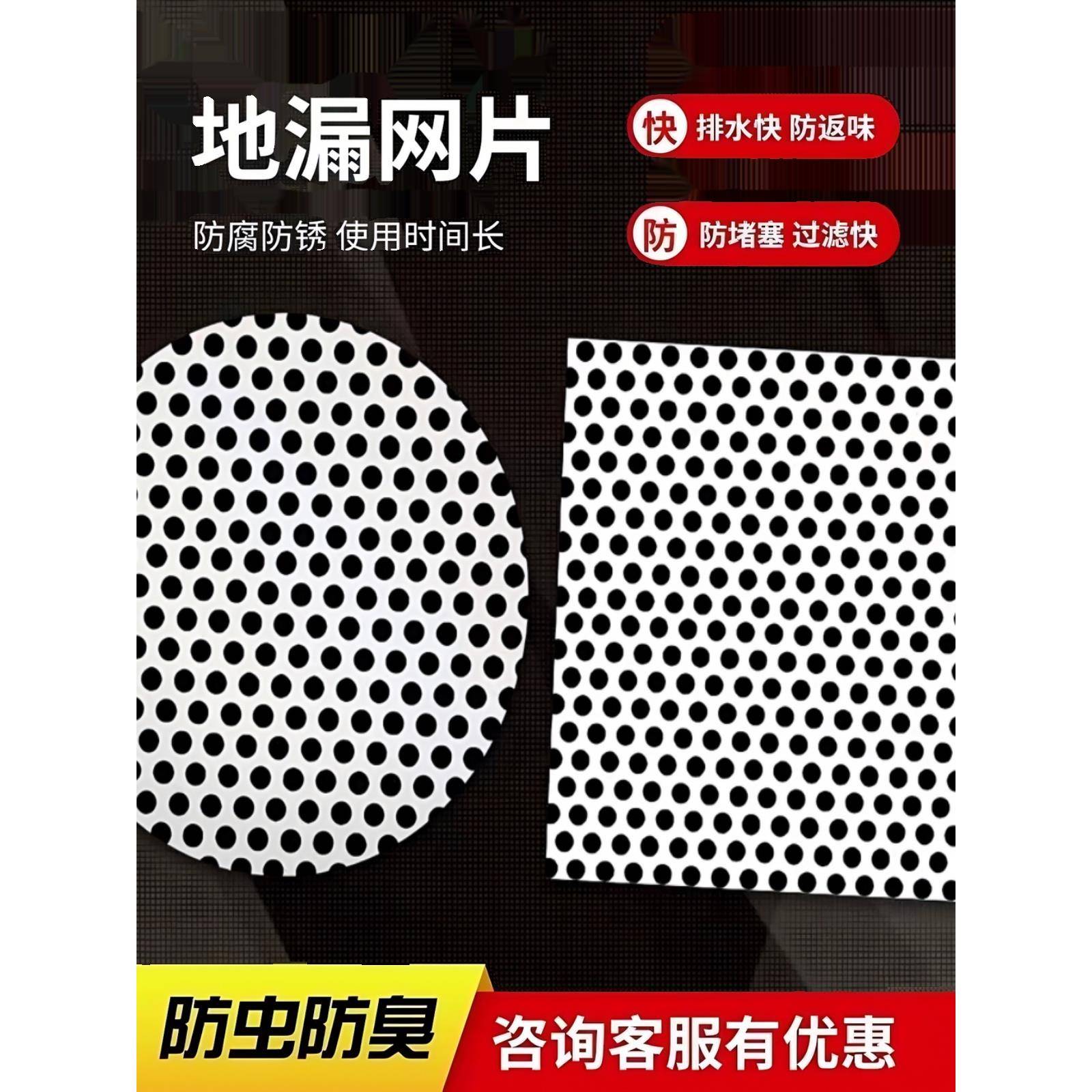 下水道渠口排水沟地沟雨水篦子隔渣防老鼠挡树叶不锈钢盖板过滤网