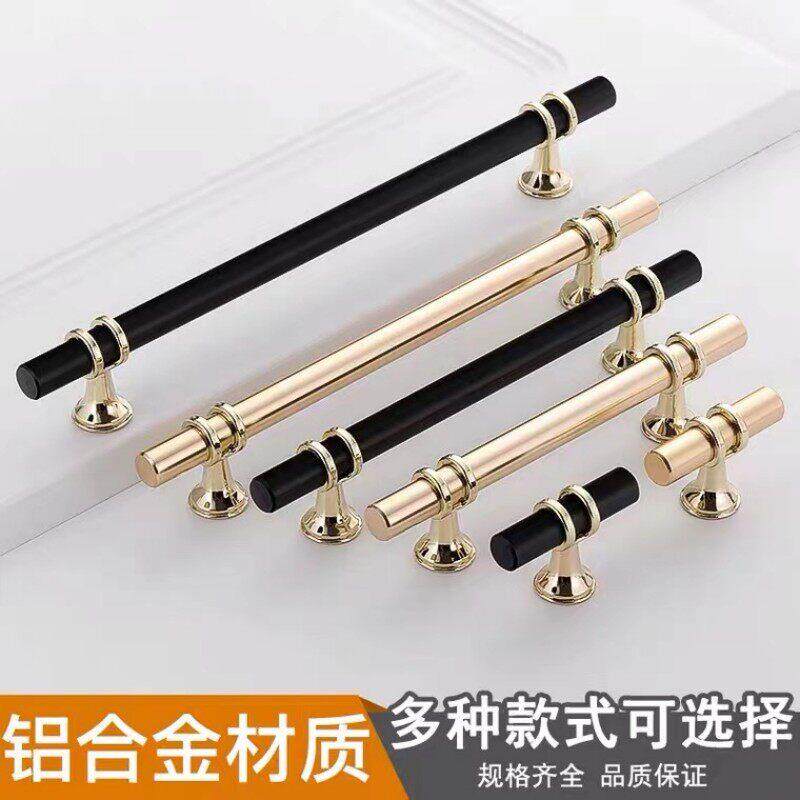 现代简约金色拉手美式衣柜柜门橱柜抽屉北欧厨柜黑色门把手手柄