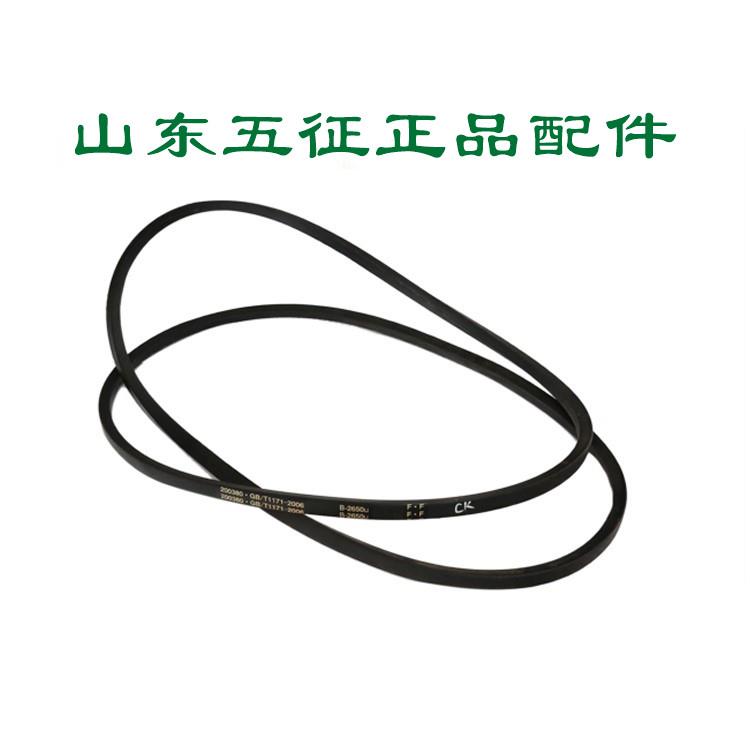 五征三轮车原厂配件B3340传动B型三角胶带发电机液压泵B2550皮带