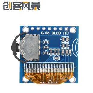 器 带有旋转编码 三档拨轮开关 0.96寸OLED显示屏 SSD1315组合模块
