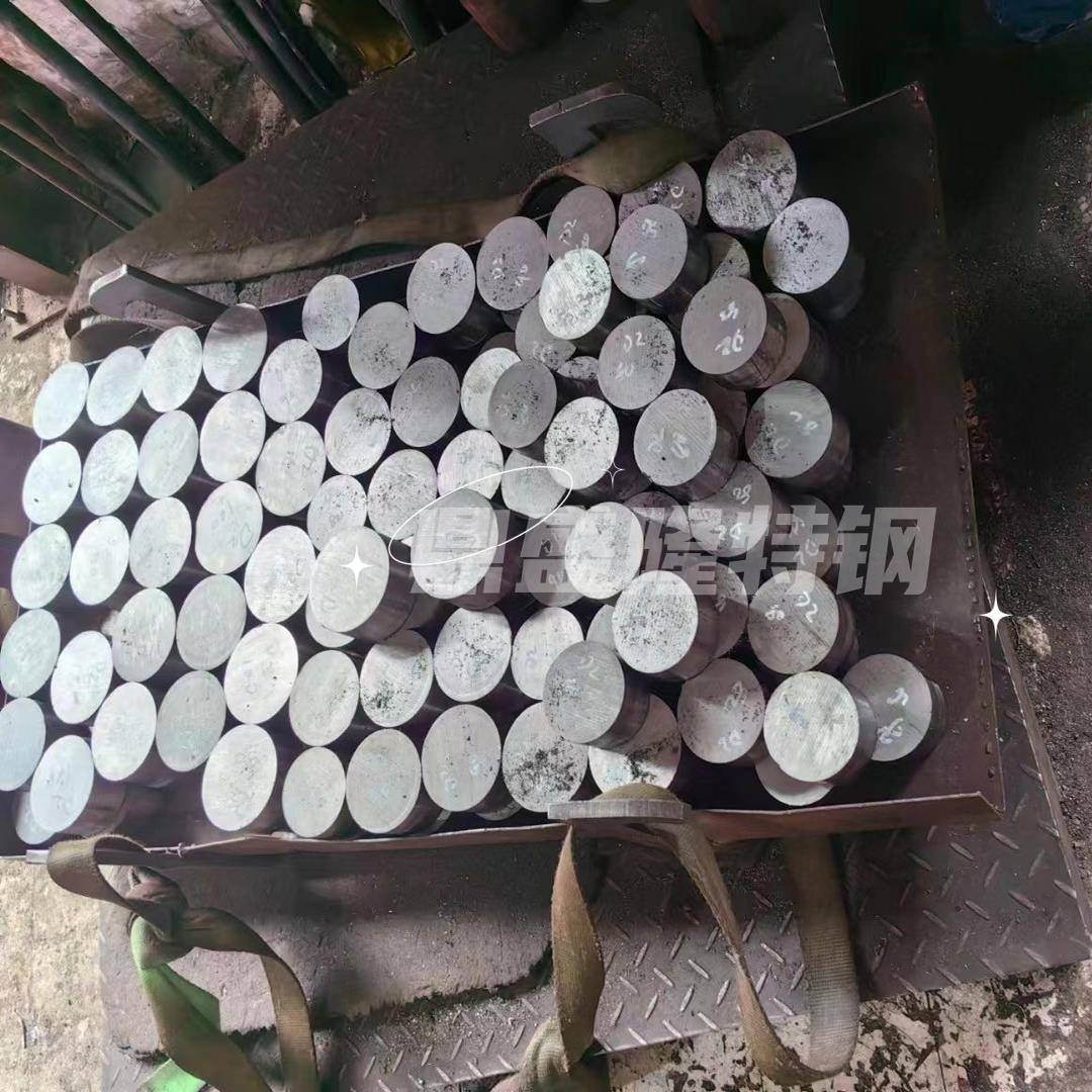 模具钢材45号钢光板H13圆棒Cr12mov dc53 SKH9高速钢p20SKD11精料