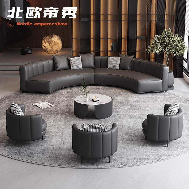 需定制会客洽谈沙发酒店大堂弧形贵宾会所圆弧大厅接待售楼处沙发