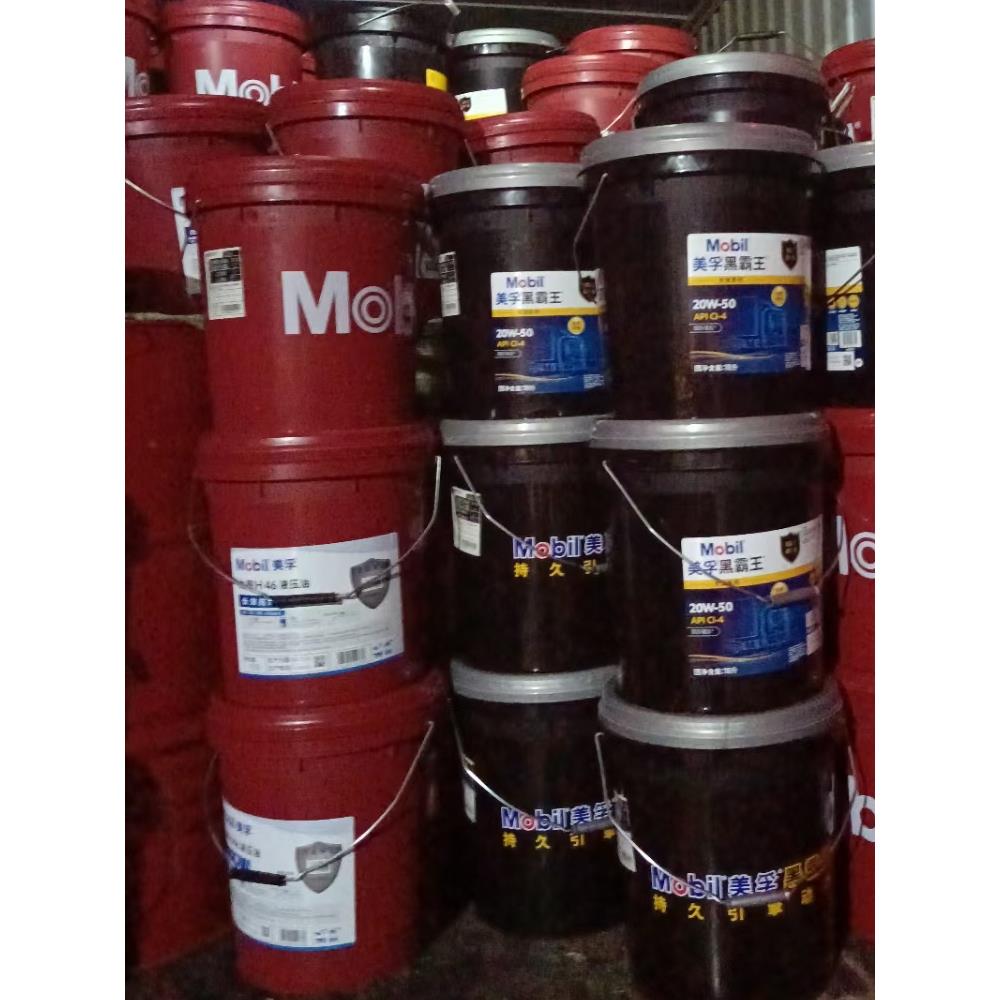 美孚力士EP2润滑脂ep0ep1 3#004ep023号xhp222高温黄油通用锂基脂