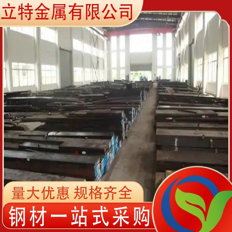 Q345B Q235Q355圆钢30Crmnsi圆棒A3板料光圆六角钢方钢扁钢机械钢