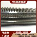 直齿条1模1.5模2模2.5模3模4模5模齿条导轨精密齿轮齿条非标定制