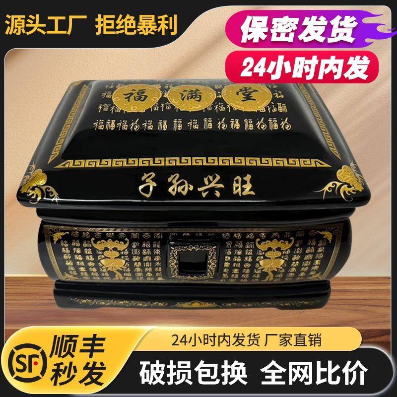 需定制骨灰盒陶瓷高档墓材防潮火化迁坟寿盒男女通用棺材殡葬用品
