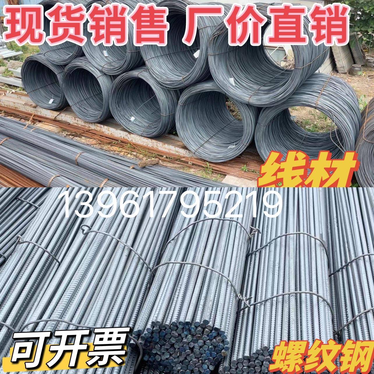 线材6.5-12可调直6米/9米螺纹钢8-32盘螺带肋钢筋