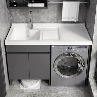 蜂窝铝洗衣柜阳台一体台盆洗衣机扫地机器人组合柜伴侣浴室柜定制