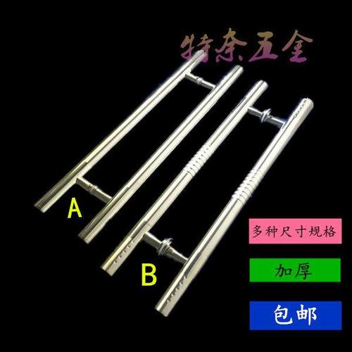 加厚不锈钢玻璃门拉手玻璃门把手木门扶手大拉手地弹门把手包邮