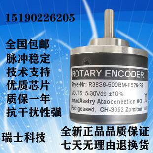 器 F8光电旋转编码 R38S6 F526 器空心轴数控车床绝对值 500BM 编码