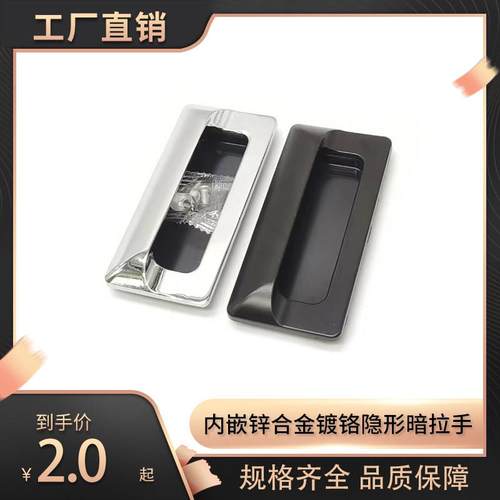 内嵌锌合金镀铬隐形暗拉手 LS533 亮铬LS122 嵌入式移门电柜183-2