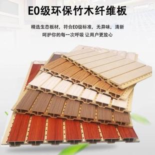 竹木纤维吸音板木质吸音板幼儿园会议室KTV墙面装 饰隔音防火阻燃