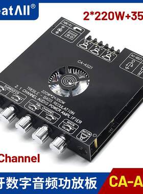 CA-AS21蓝牙数字音频功放板 2.1声道 2*220W+350W高低音调低音炮
