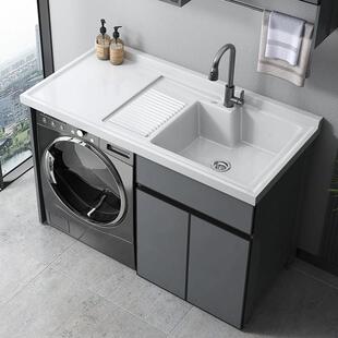 太空铝阳台洗衣机柜组合定制洗衣台池盆带搓板一体洗衣柜伴侣组合