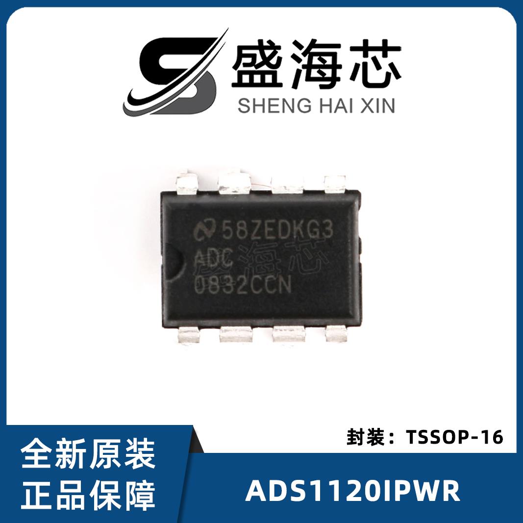 ADC0832CCN 直插 原装正品 芯片 8位模数转换器 31KSPS DIP-8