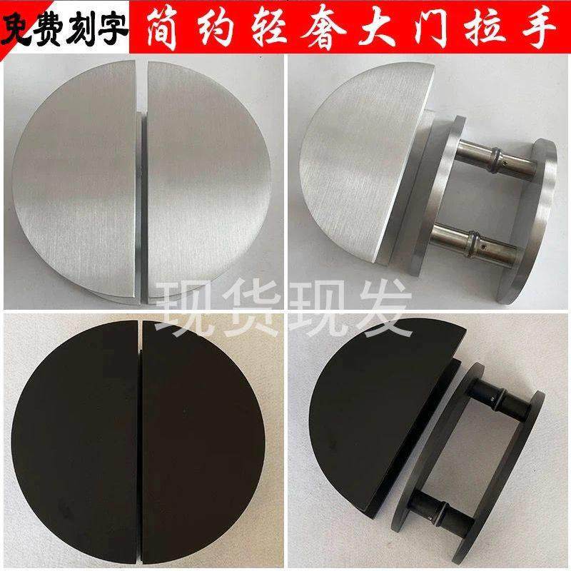 玻璃门把手大门把手光面半圆形简约定制logo木门扶手半圆拉丝拉手