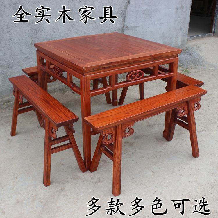需定制全实木小方桌餐桌椅组合新中式榆木八仙桌饭店酒店家用正方