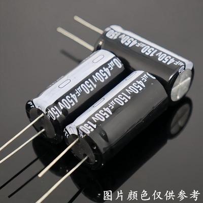450V150uf开关电源全新直插铝电解电容器18x35 18*30 体积18X40mm