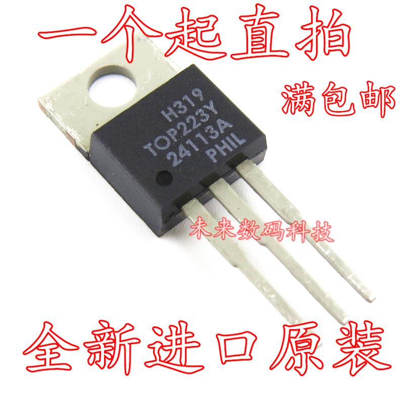 全新原装 TOP223YN TOP223Y 电源稳压IC芯片 三极管