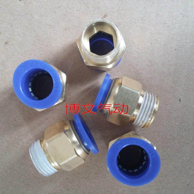 浙博文快插接头PC8-02 PC10-03 PC12-4 -6-02气管接头