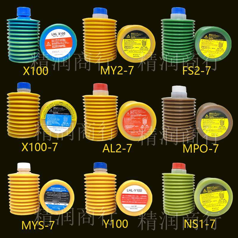 LUBEMY2-7LHLX100-7Y100NS1-7FS2-7MYS-7AL2-7MPO7注塑机润滑油脂