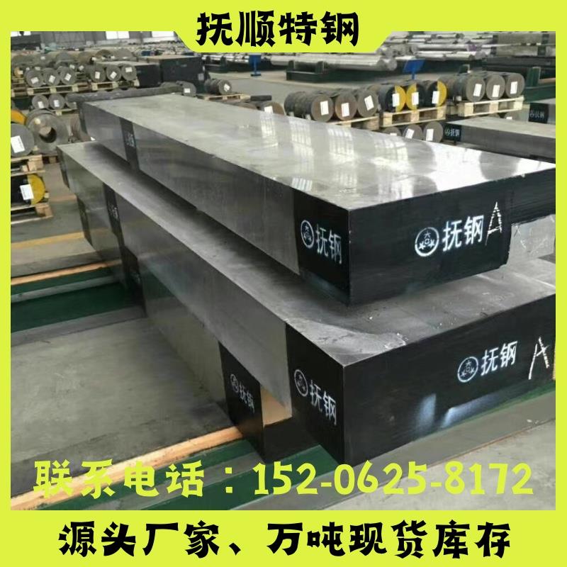 4cr13圆棒4cr13h圆钢s136h不锈钢板440c模具钢9cr18mov锻打630