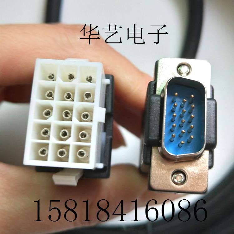 信捷DS2系列伺服编码器线 线CP-DP-A-03 电机动力线 线 15针讯号