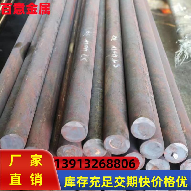 4cr13模具钢 1.2316 3cr17nimo塑胶模具钢 s136H预硬模具钢