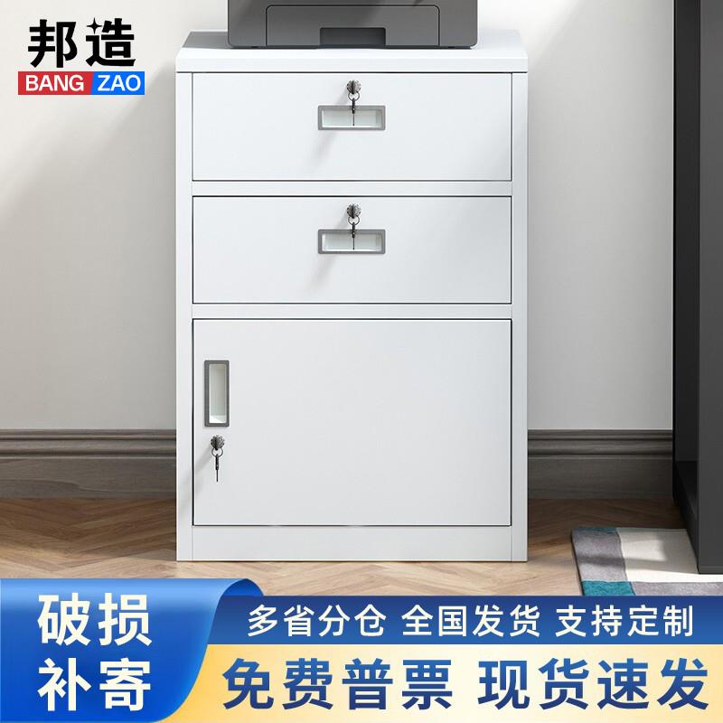 需定制桌下铁皮文件柜矮柜办公室储物柜资料柜工具收纳小柜子带锁