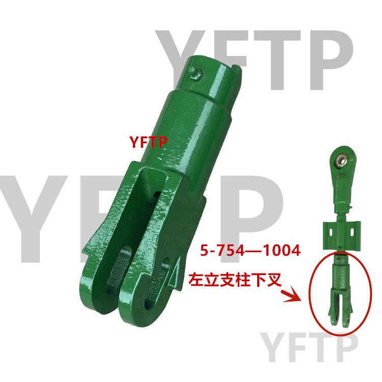 约翰迪尔5-854 950 1004 5E系列拖拉机配件悬挂立拉杆提升杆下叉