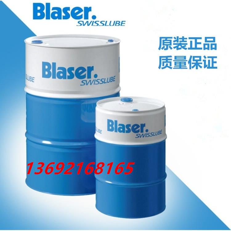 巴索Vasco7000水溶性金属加工液机床机械冷却液切削液瑞士18L包邮
