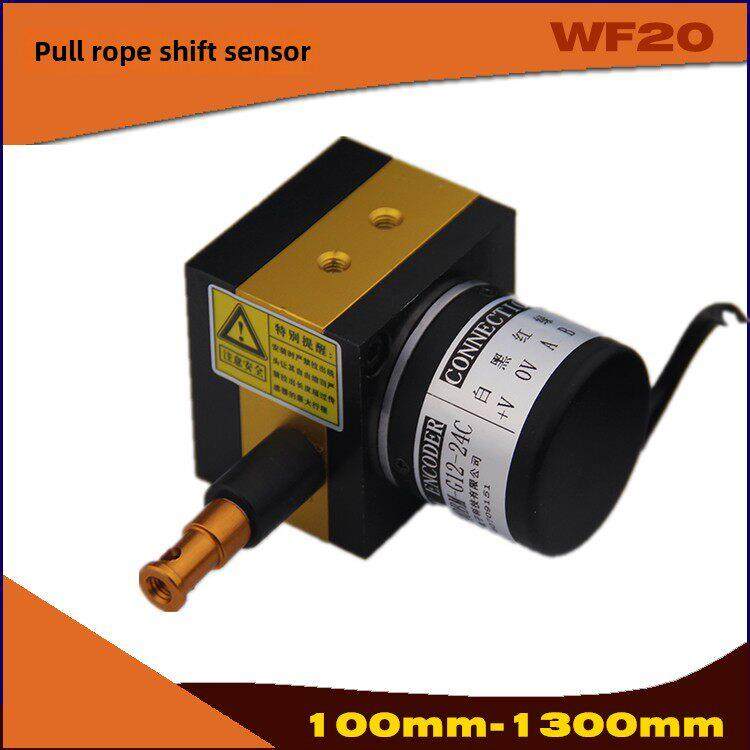 Wf20拉绳换挡传感器Wfd20拉绳编码器485通讯气缸换挡W38S6拉绳