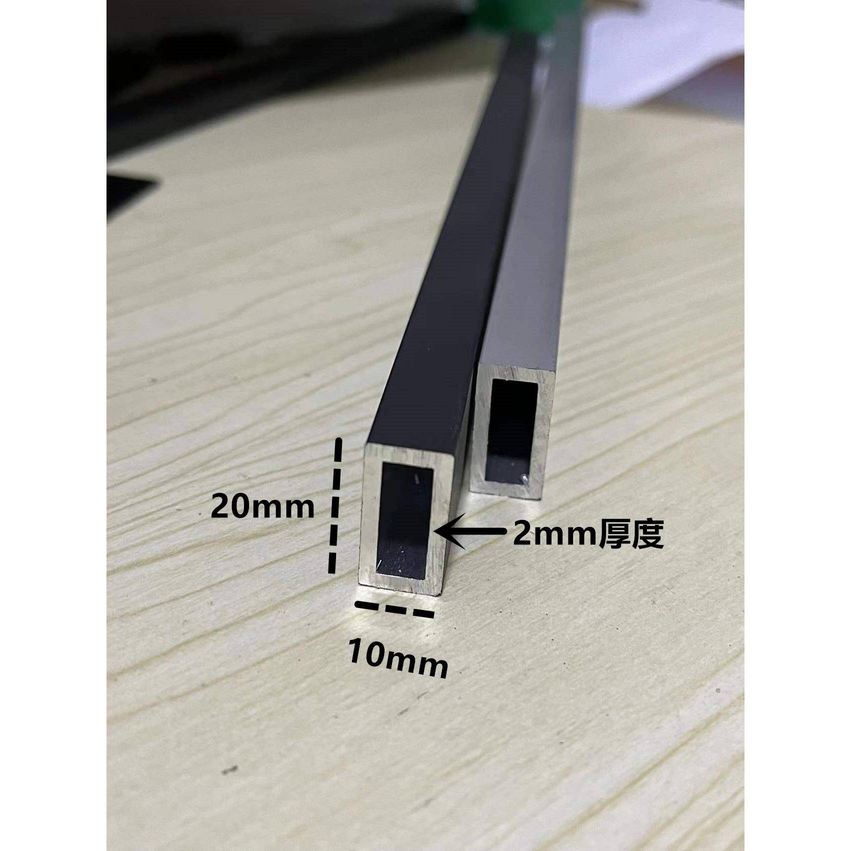 铝合金方管方通20*10*2哑光黑色铝型材方形管扁通空心立柱DIY装饰