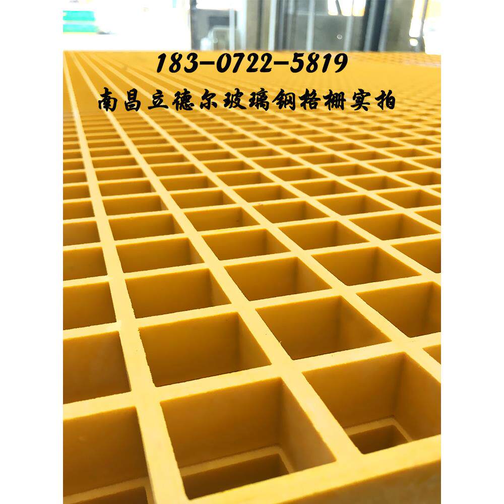 玻璃钢格栅厂家直销洗车房格栅地板污水处理厂排水沟地沟漏水盖板