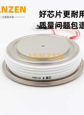 【江整】KK1800A2000V 快速可控硅 KK1800A快速晶闸管凸型Y65KKE