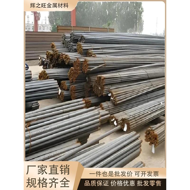 30CrMnSiA 38MnVS6 50CrVA 35CrMnSiA 9Cr2Mo 30CrMnTi圆钢 钢板