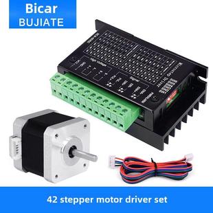 Tb6600电机驱动器4 M步进电机17Hs4401S 42步进电机驱动套装 0.4N