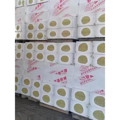 岩棉板保温外墙加厚隔音隔热玄武a级防火国标50mm100mm隔热覆合板