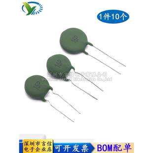 15P 16P 19P 电焊机电源启动热敏电阻PTC 120R 10P 100 MZ126A