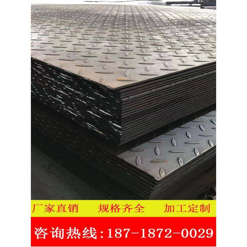 花纹板防滑铁板楼梯踏步板铁板车厢底板电缆沟盖板踏步板散切加工,金属材料及制品,钢板,淘宝优惠券,粉丝福利购,淘宝优惠卷