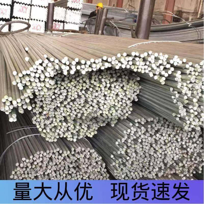 冷热镀锌铝板钢筋圆钢冷拉圆棒实心钢棒圆条防雷接地极10-12-14