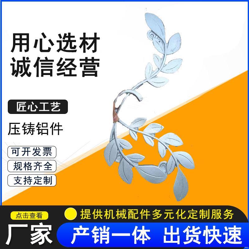 工艺品铸铝 供应各类铝合金铸造件 金属翻砂铸铝件加工定制