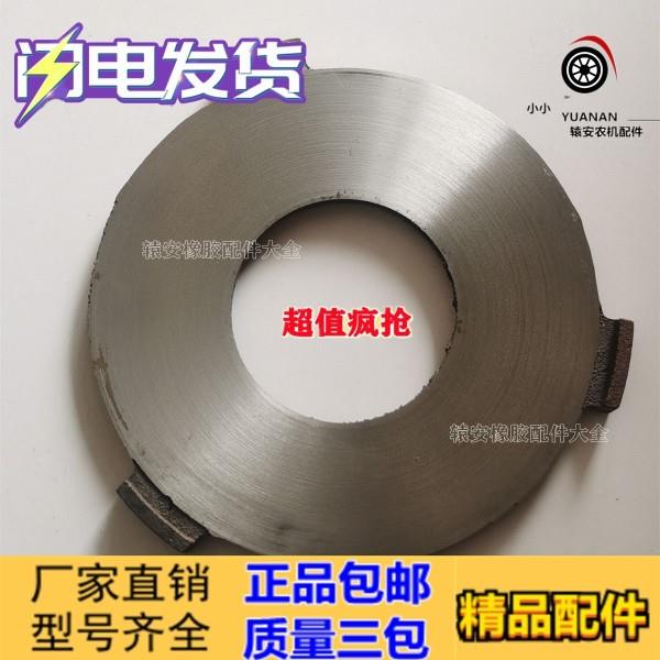 五征时风三轮车拖拉机离合器中间压板中间片主动片压盘农机配件